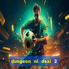 dungeon ni deai 2 temporada dublado data de lançamento