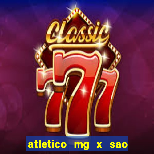 atletico mg x sao paulo futemax